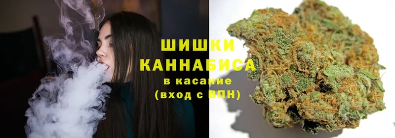 цены   Аксай  Бошки Шишки сатива 